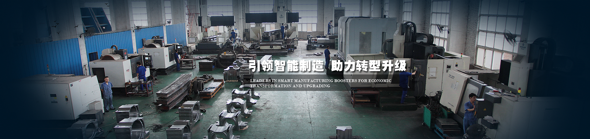 洛陽興達(dá)重工設(shè)備有限公司